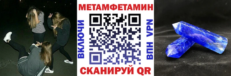 АМФЕТАМИН Розовый  закладка  Сольцы 