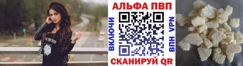 МЕГА   Сольцы  Alfa_PVP СК КРИС  хочу  