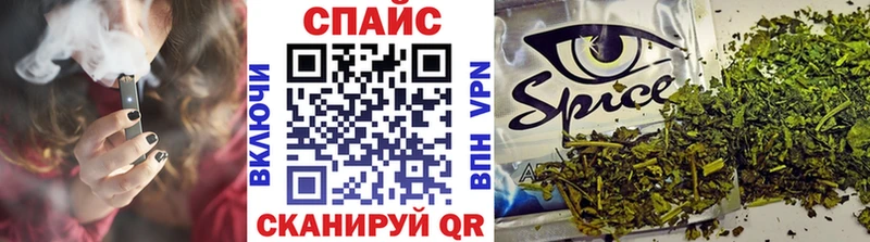 БУТИРАТ оксибутират  где купить наркотик  Сольцы 