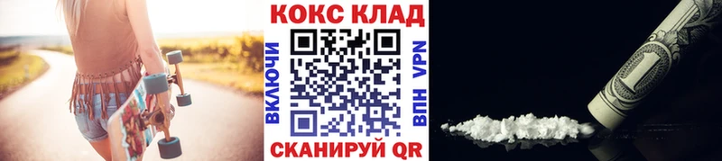 kraken ссылки  Сольцы  Cocaine 97% 
