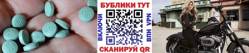 kraken как войти  где купить наркоту  даркнет телеграм  ЭКСТАЗИ 300 mg  Сольцы 