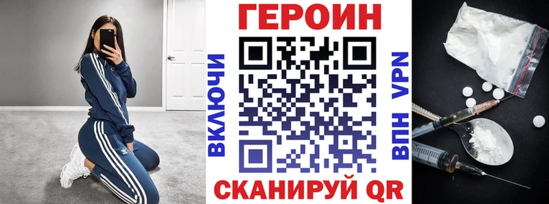 OMG зеркало  цены   Сольцы  площадка телеграм  Героин афганец 