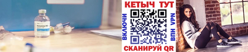даркнет официальный сайт  Сольцы  КЕТАМИН VHQ  mega маркетплейс 