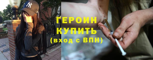 соль ск Арсеньев