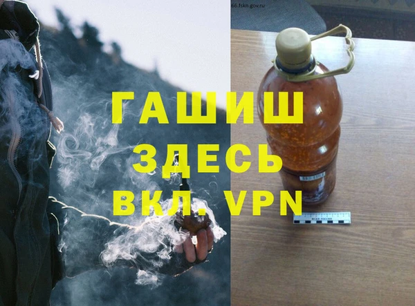 соль ск Арсеньев