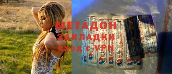 кокаин колумбия Армянск