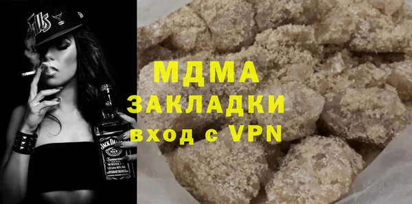 соль ск Арсеньев