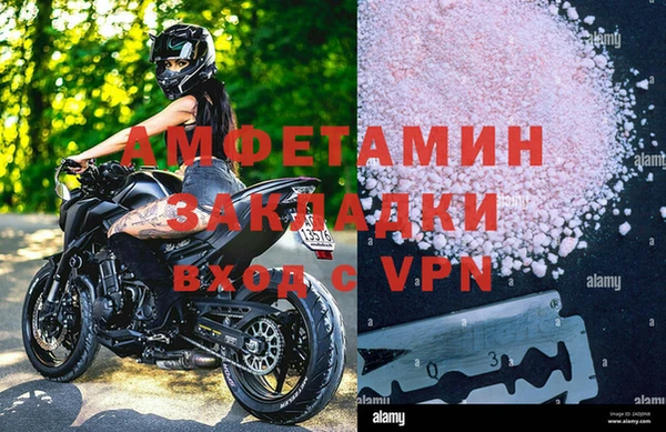винт Алзамай