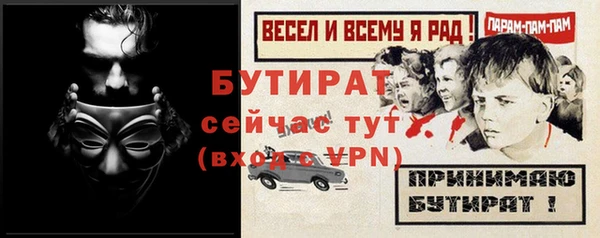 гидра Аркадак