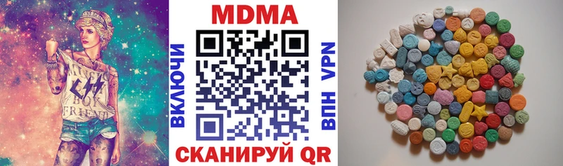 MDMA кристаллы  Сольцы 