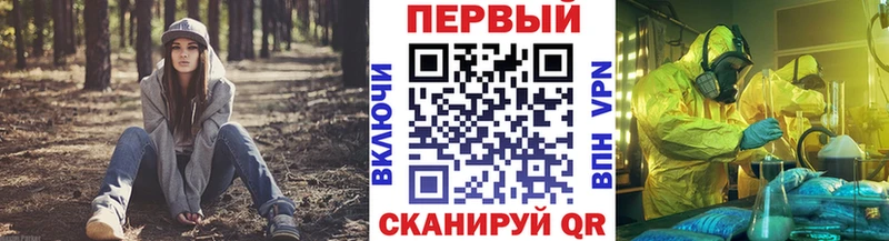 Метамфетамин винт  Сольцы 