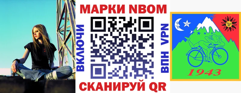 Наркотические марки 1,5мг  Сольцы 