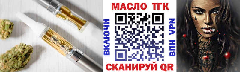 гидра ONION  наркота  Сольцы  ТГК THC oil 