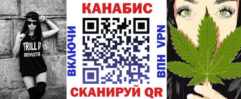 МАРИХУАНА сатива  Сольцы 